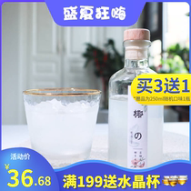 Sweet fruit lady Low-grade sweet wine Health rice wine Ancient gift