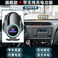 15-19 Fengfan Special 旗 Флагман ★