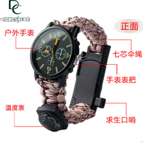 Camping outdoor survival umbrella rope bracelet watch compass knife buckle bracelet safety equipment