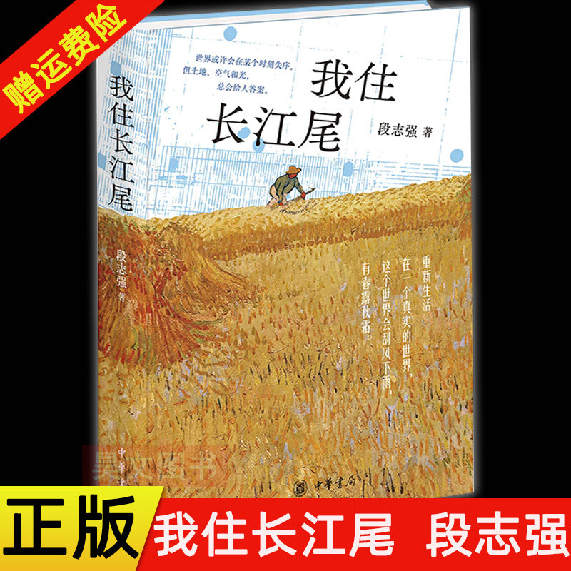 現貨正版新書3冊任選御定奇門寶鑑陽遁九局陰遁九局奇門遁甲全540局鄭同