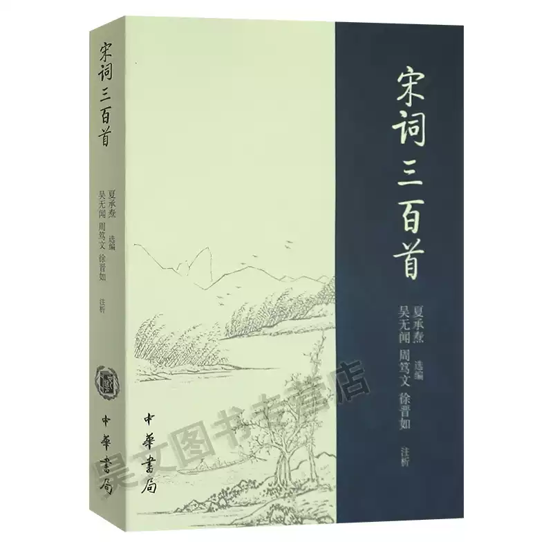 金文编容庚著作中华书局出版殷周金文研究工具书秦汉金文续编