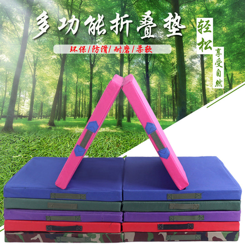 Gymnastics Dance Yoga Sponge Mat Sit-ups Folding Portable mat Practice Somersault Mat Cushioned high jump mat