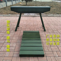  Army training Pedal Vault Take-off springboard Gymnastics Track and field equipment Vault Assist springboard Jumping Across equipment Vault