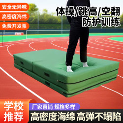 Thickened Somersault Sponge Mat High Jump Foldable High Density Gymnastics Training Taekwondo Rock Climbing Martial Arts Protective Mat
