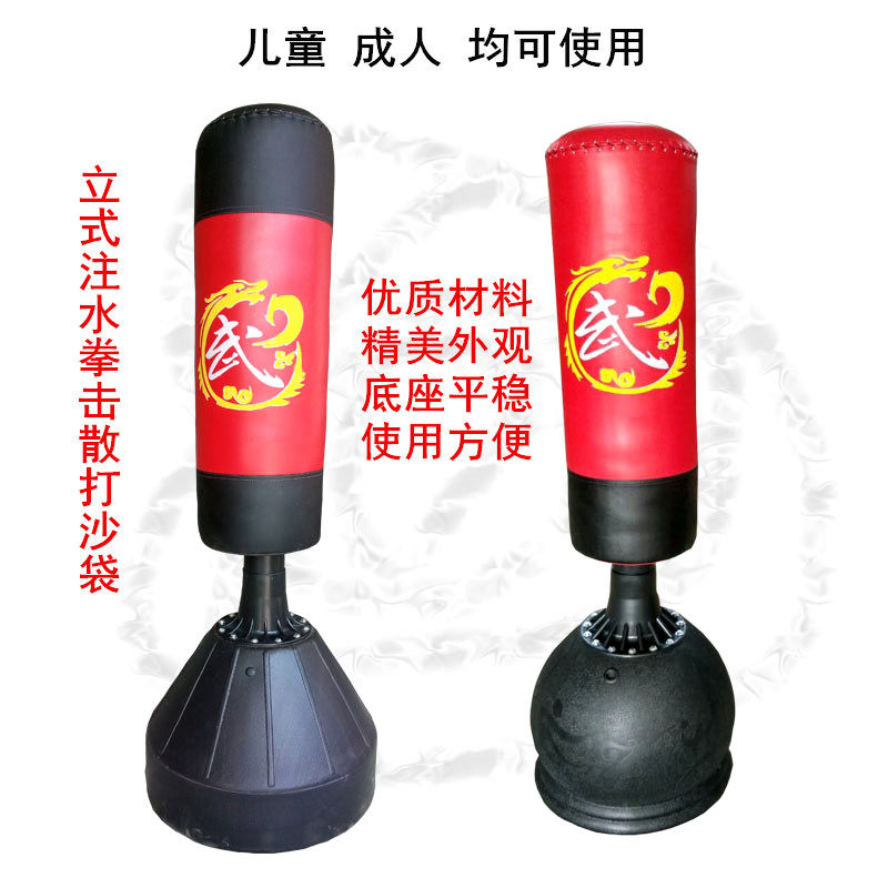 Adult Children Standing Sandbags Loose Boxing Sandbags Sandbags Tumbler Water Injection Boxing Boxing Boxing Sandbags Sandbags