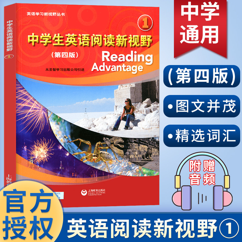 新视野教育：开启你的无限可能
