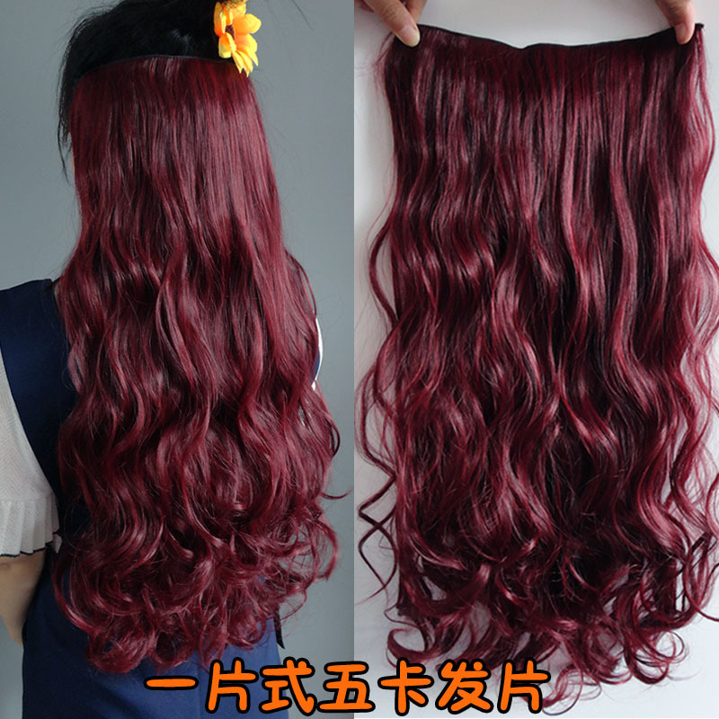 Wig Piece in Burgundy, One-Piece Hair Extension, Pear Blossom Curls, Can Be Straightened, Large Wavy Long Curly Hair, Fluffy, Realistic, Free Shipping Wig Piece in Burgundy, One-Piece Hair Extension, Pear Blossom Curls, Can Be Straightened, Large Wavy Long Curly Hair, Fluffy, Realistic, Free Shipping