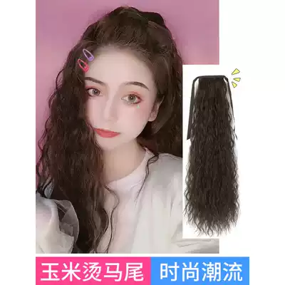 Wipe female long curly hair strap European and American fluffy corn hot Net red wool roll small roll braid ponytail wig