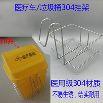 5L 10L square trash can yellow medical waste gray daily life bomb lid bucket medical vehicle rack hanging basket straight