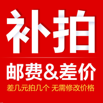 How much to shoot for the premium freight and difference of difference