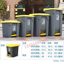 Bicolor pedal trash can property mall with lid large room inside and outside eco-friendly fruit leather case 30L45L68L