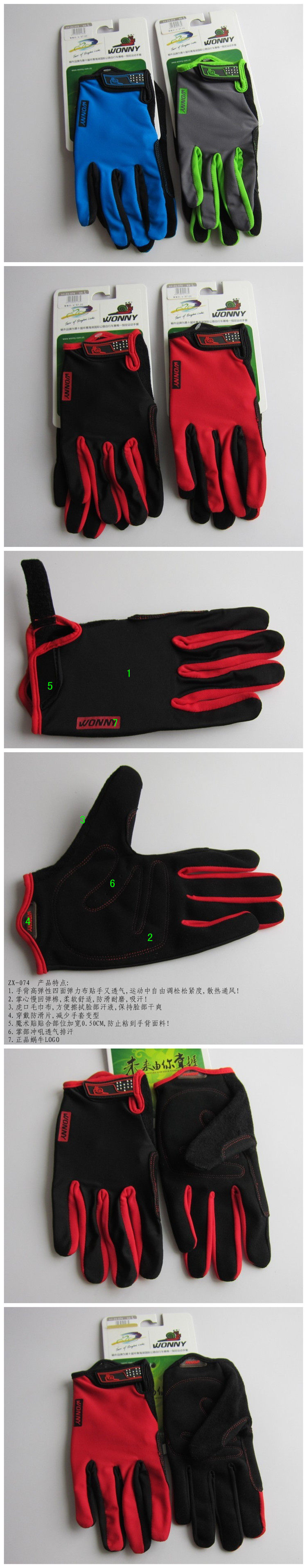 Gants pour vélo homme WONNY - Ref 2241345 Image 11