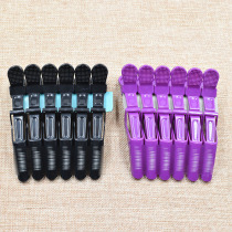 Hairdressing supplies wholesale professional hairdressing clip hair salon duckbill clip hot dyeing large crocodile clip partition positioning clip
