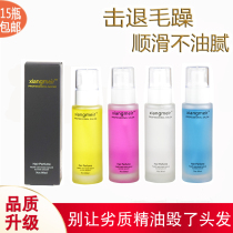Hairdressing products wholesale Perfume hair care essential oil Hair after-sun repair moisturizing essence lotion Factory direct sales