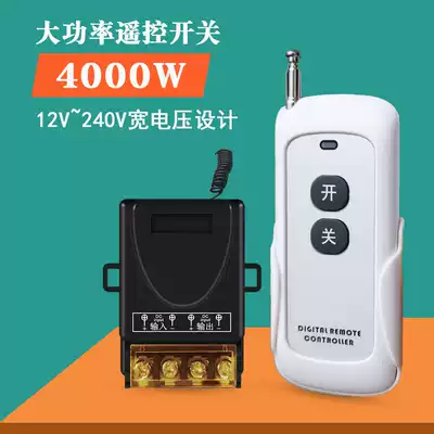 220V water pump wireless remote control switch high power 12V24V48V72V DC motor car battery breaker