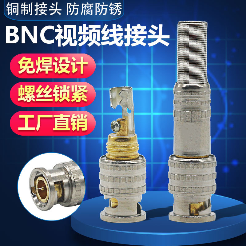 100 Gold Solderless Bnc American Pure Copper Video Connectors, Gold-Plated Q9 Heads (Twist Screws) Surveillance Video Heads
