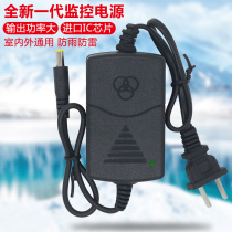 Monitor power supply 12V2A power adapter monitoring switching power supply camera adapter Two-lane Foot power