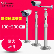 Monitoring camera hemisphere extended length rod bracket 2 meters aluminum alloy vertical hoisting 100-200cm