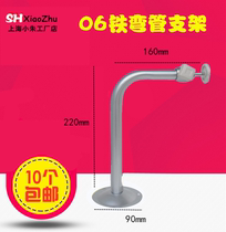 Monitoring camera steel steel bracket bending frame Camera bracket L - type extended bracket  Universal bracket 