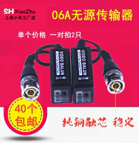 Closed twisted pair transmitter Super anti - interference 3 set of coil passive transmitter lightning - proof transmitter