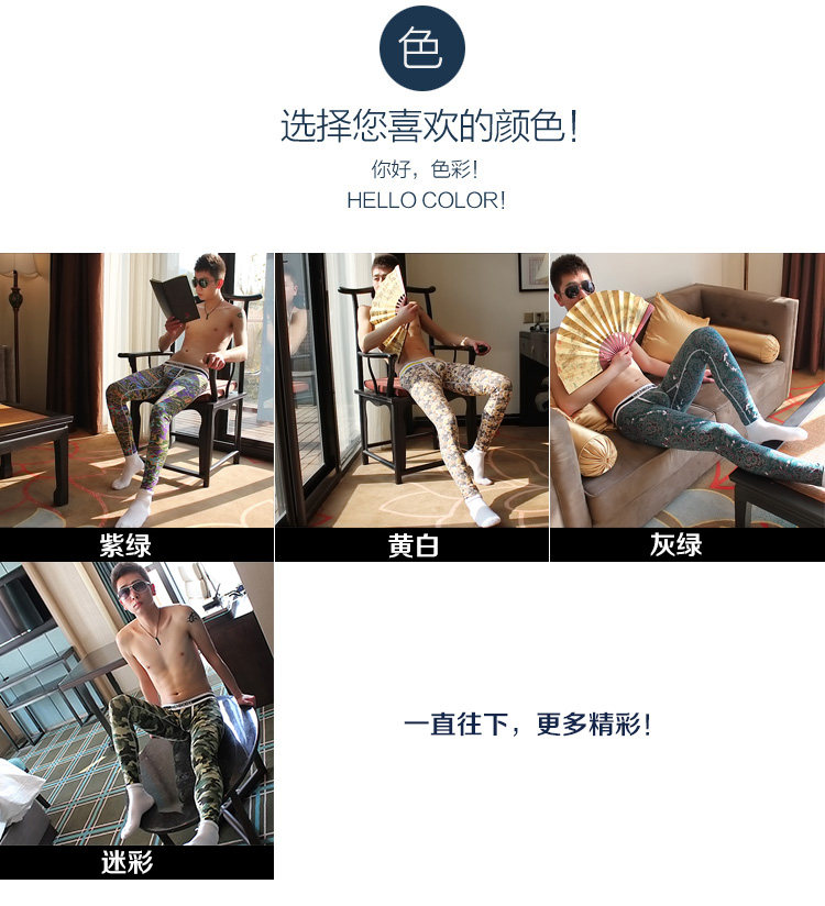 Pantalon collant jeunesse sexy en coton - Ref 757389 Image 7