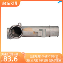 Fits Futian Aurora Bell CTX Oumaco River Huawei HOWO Cummins 3 8 Intake Pipe Cylinder Intake Pipe