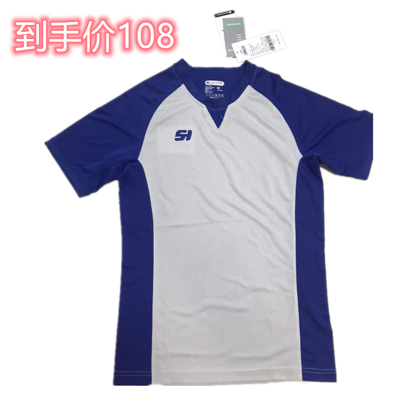 Sanheng Basketball Referee Uniform sponsors the Youth Games Referee Uniform Short-sleeved Jersey Training Uniform Group Purchase Print Number