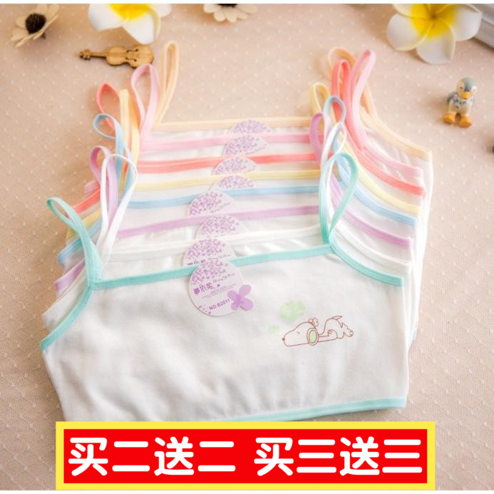 Girls' development underwear cotton girls cotton cartoon sling Loli primary and secondary school students without steel ring sports bra
