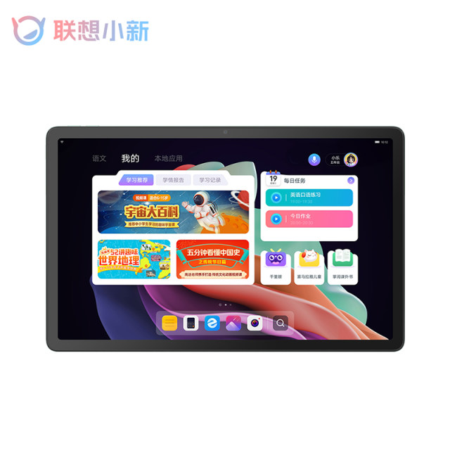 Lenovo Xiaoxin PadPlus tablet 2023 11.5-inch full HD screen students online class tablet learning office entertainment eye protection ແທັບເລັດຄອມພິວເຕີນັກຮຽນ