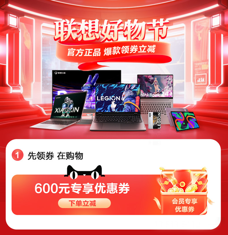 欢乐逛海报