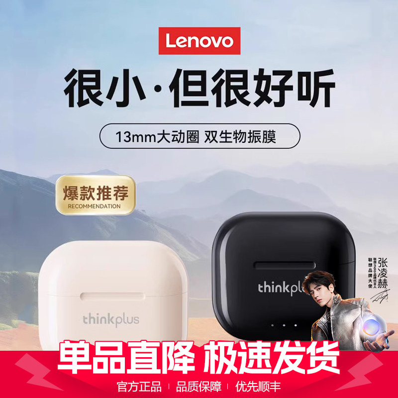 Lenovo Wireless Bluetooth Headset Lp40Ⅱ High-Quality Noise Reduction Low-Latency Headset Ultra-Long Standby Lenovo Best-Selling Model