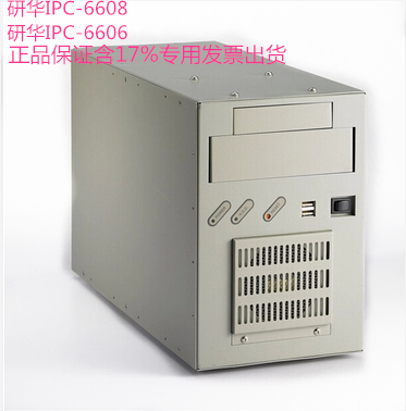 Research China Industrial Computer IPC-6606 IPC-6608 whole machine PCE-5127 PCE-5126 can be opened with tax increase