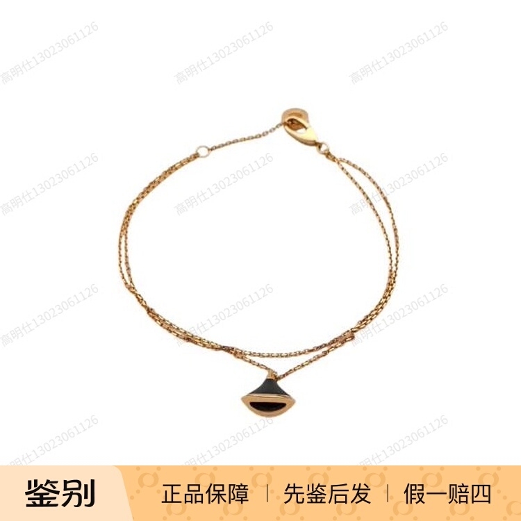【Little Flower Ringing】Bvlgari 18K Rose Gold Onyx Rose Gold Bvlgari Bracelet