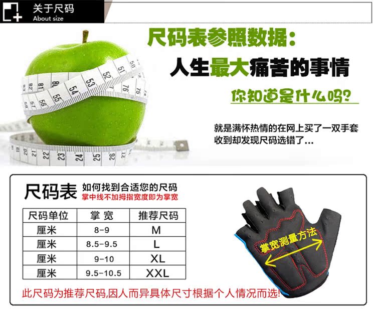 Gants pour vélo mixte KINGSIR - Ref 2249861 Image 84