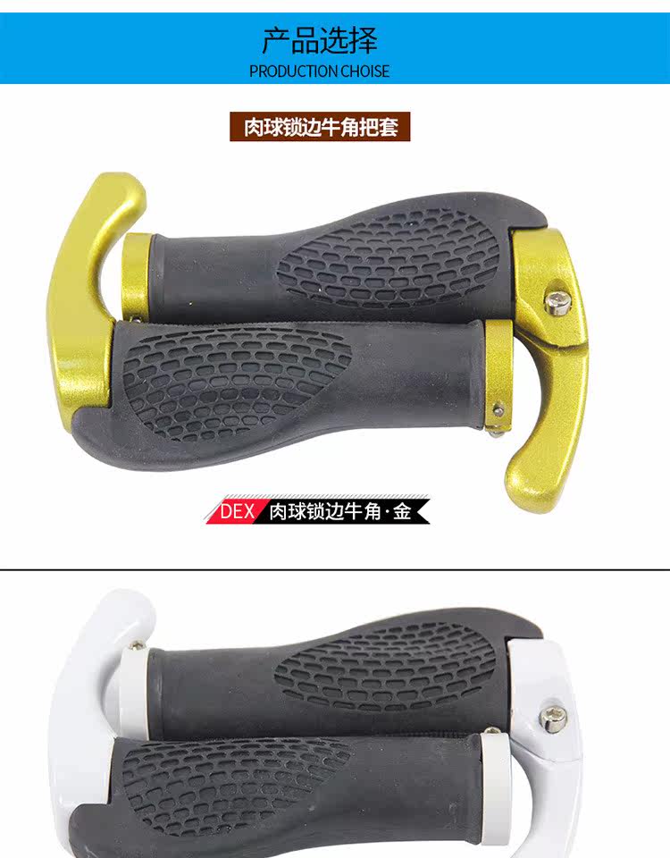 Poignées de vélo - Ref 2342770 Image 11