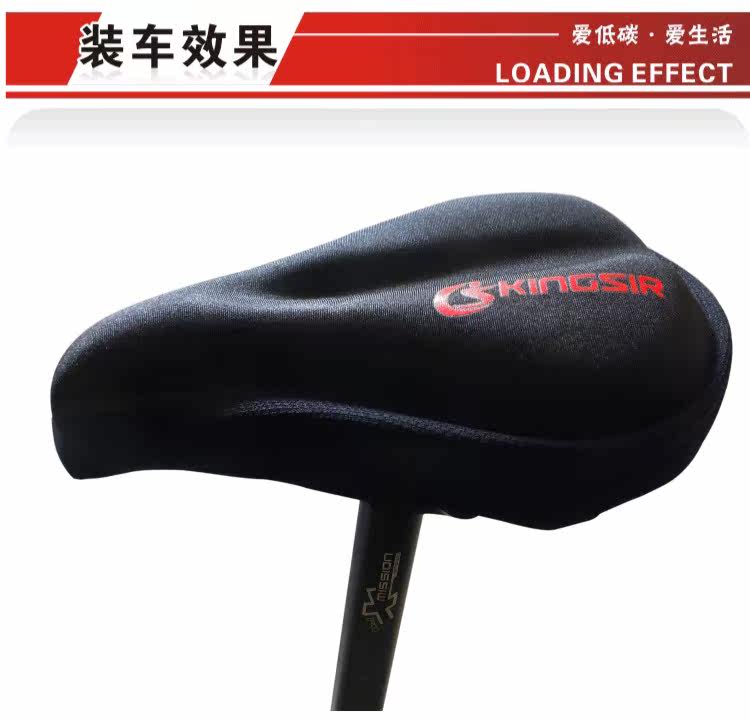 Selle de vélo Mountain Bike KINGSIR - Ref 2346465 Image 39