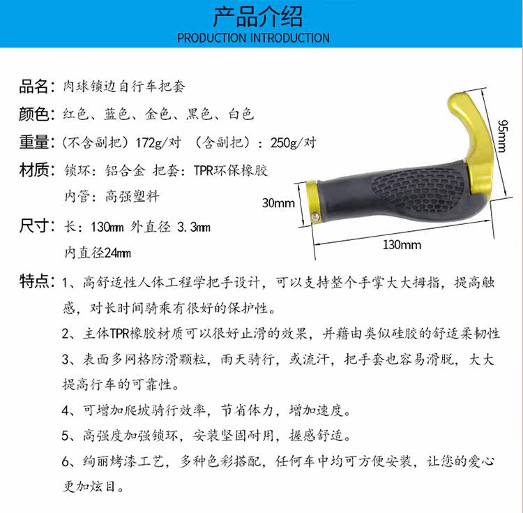 Poignées de vélo - Ref 2342770 Image 6