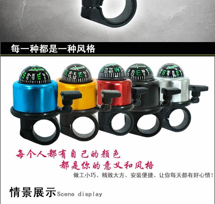 Avertisseur de vélo bell Compass KINGSIR - Ref 1455295 Image 34