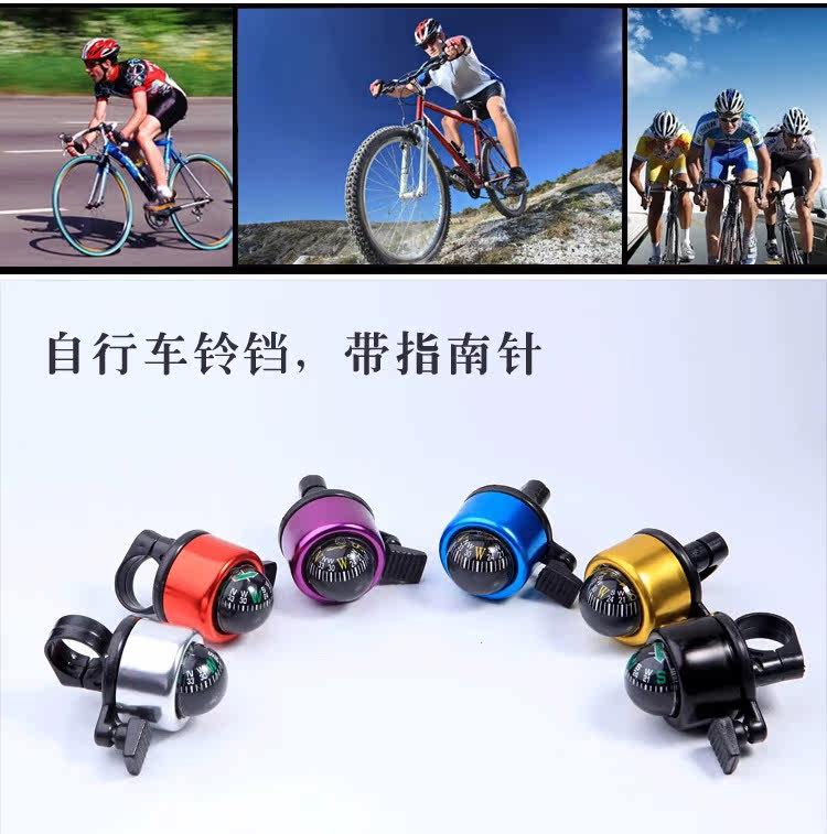 Avertisseur de vélo bell Compass KINGSIR - Ref 1455295 Image 36