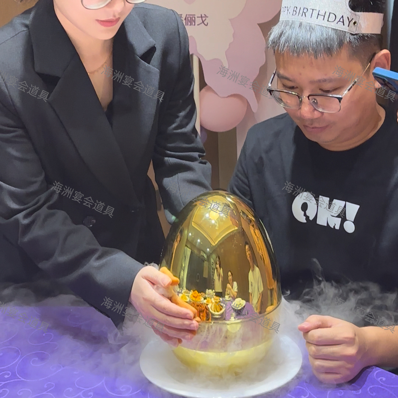 Golden Happy Egg丨Birthday Party Ceremony Props丨Haizhou Birthday Props丨Creative Props Golden Happy Egg丨Birthday Party Ceremony Props丨Haizhou Birthday Props丨Creative Props
