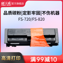 Tianwei TK-113 compact applicable KYOCERA FS-1016MFP 1116MFP FS-720 FS-820 FS-920