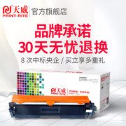 Hộp mực Tianwei CF218A Hộp mực 18a dành cho HP HP LaserJet Pro MFP M132a M104a M132fw M132fn M104w M132nw / fp CF219A - Hộp mực