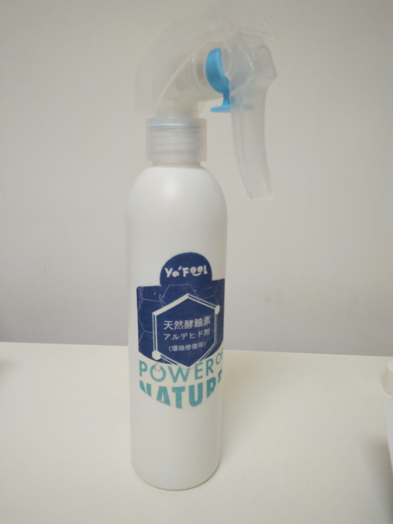 专业除甲醛产品果然效果不一样,比土方法有效多了_这么办网 专业除甲醛产品果然效果不一样,比土方法有效多了