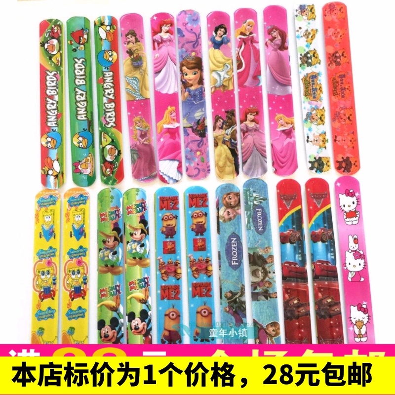 Pat ring, snap ring, toy ring, joyful bracelet, nostalgic children's watch toy, street stall wholesale