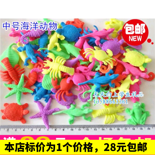 Mid - size marine animal water absorption and expansion toy ) Bubble water and large sponge baby children's land to sell hot goods