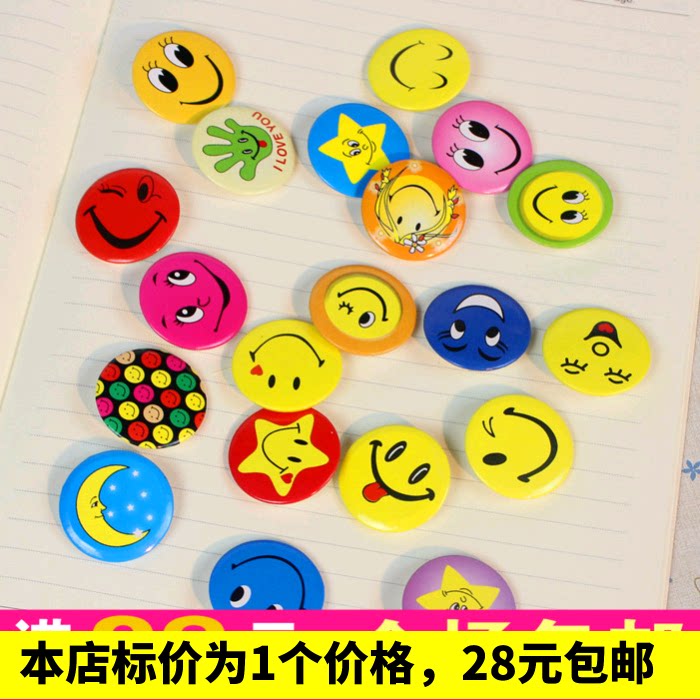 4 5cm chest card) Color smiley chest cartoon personality badge kindergarten children's gift prize