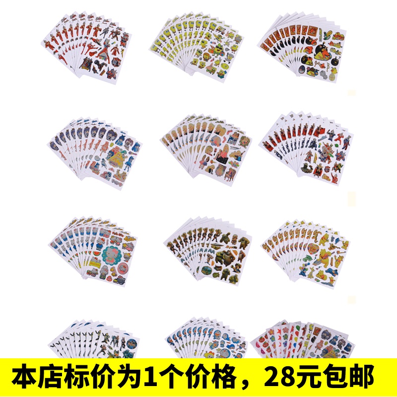 Medium-Sized Cartoon Reward Stickers) Children's Stickers Elementary School Kindergarten Graduation Gifts Back-To-School Gifts