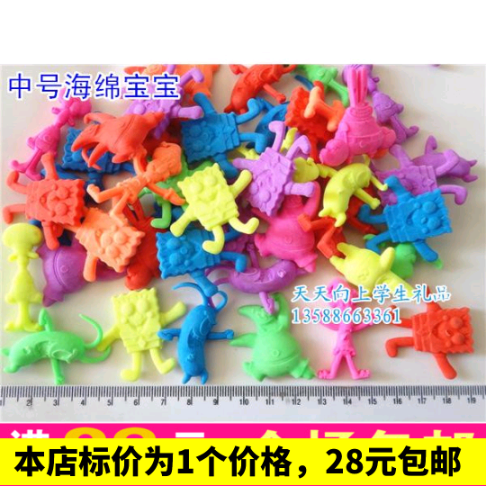 Medium Sponge Bob Water Spirit Water Spirit Expanded Toys Growing up Children's Toys Ocean