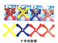 Крест-бумеранг