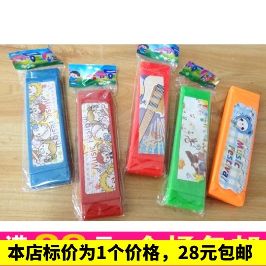 Harmonica Wholesale) Children play music instruments puzzle toys local stalls source kindergarten gifts